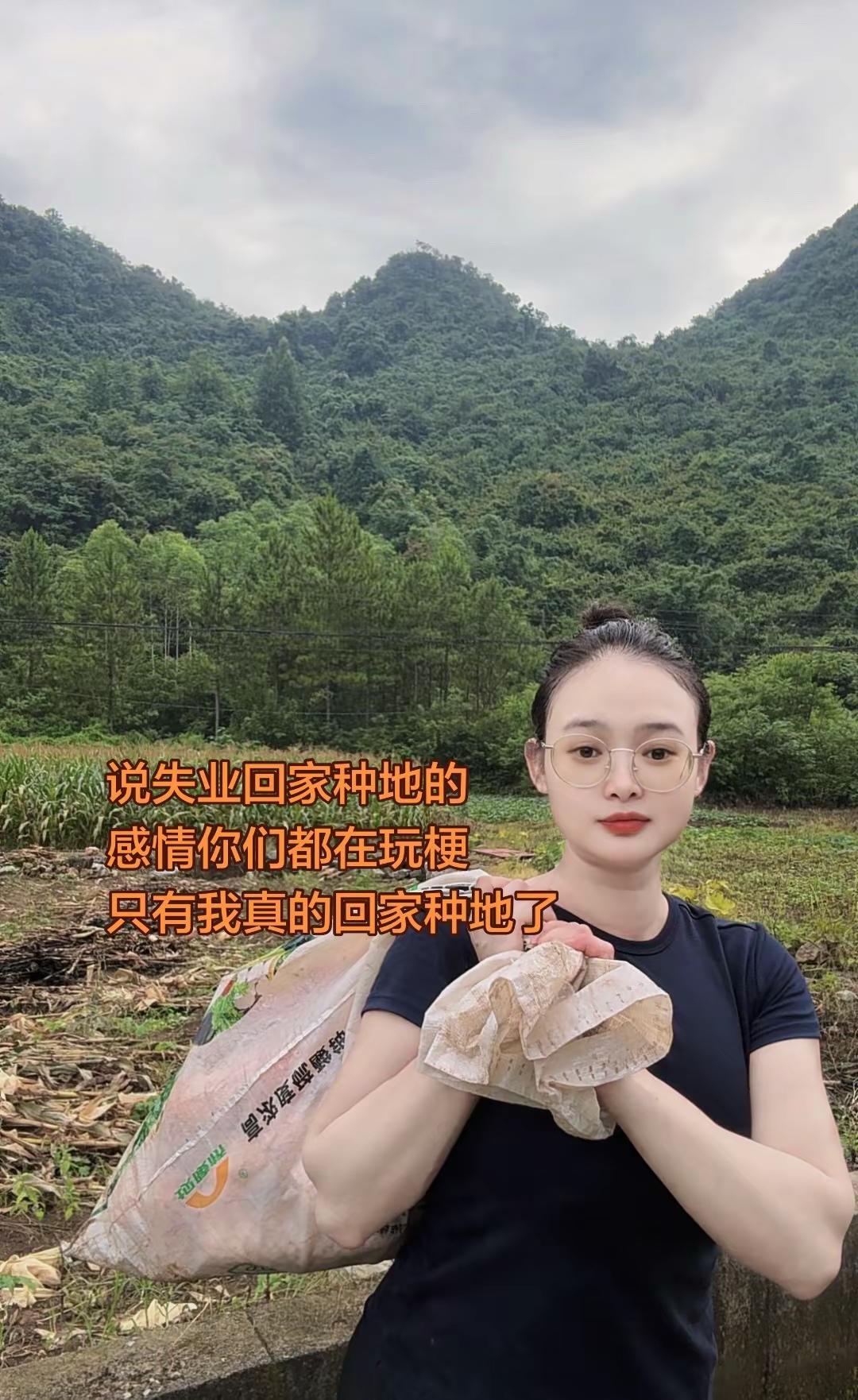 你们都在玩梗，只有我真的回家种地了… 今天在地里忙活一下午，一会直播收玉米，一会