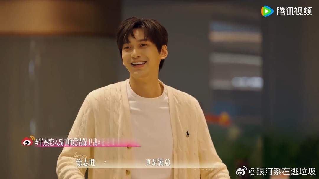 恋综男嘉宾被同一个人截胡两次约会恋综霸总vs快乐小狗直球追爱半熟恋人 周佑凌被截