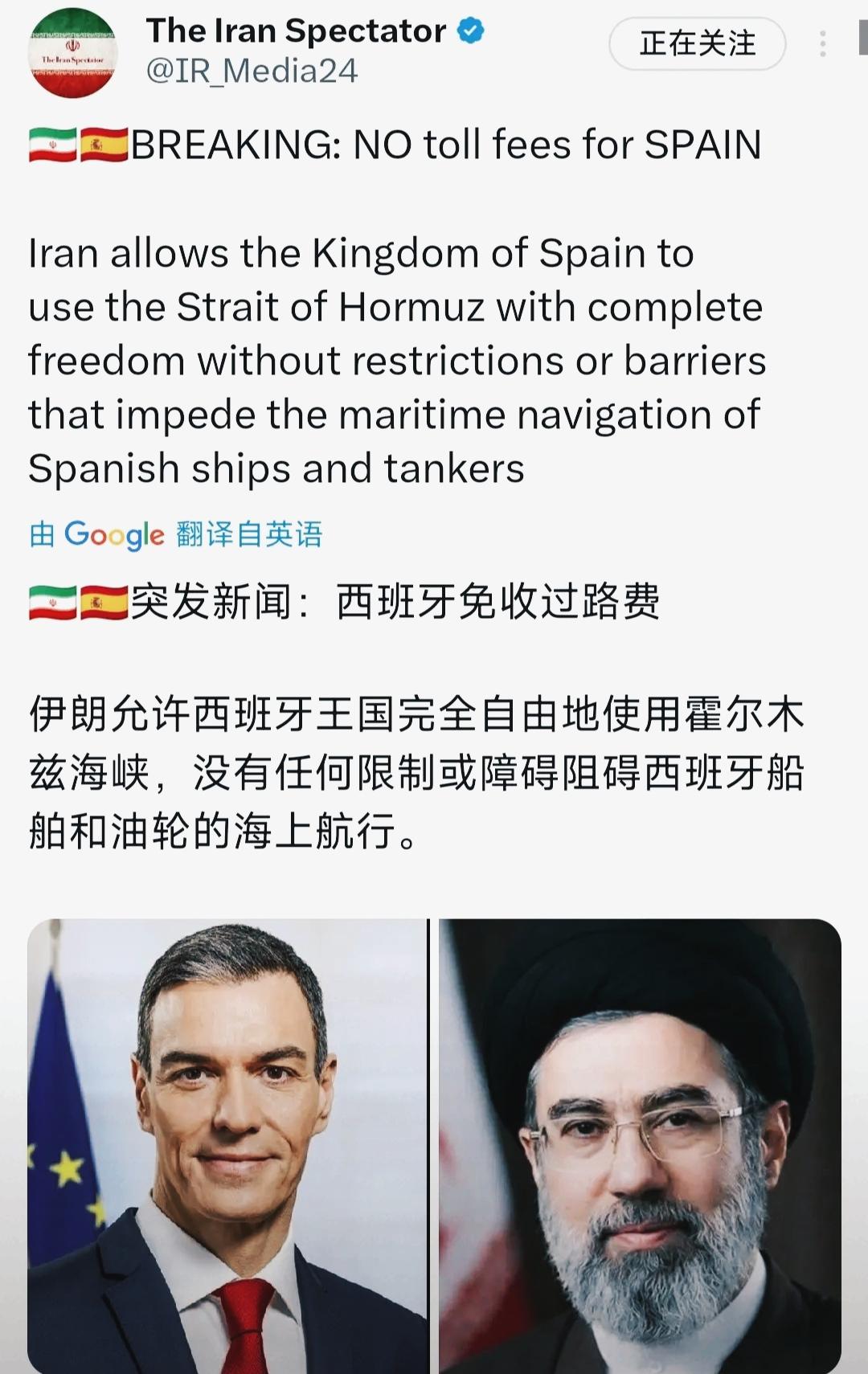 不得不说，伊朗这一招着实高明
4月24日，美伊冲突以来，伊朗在海峡问题上罕见的给