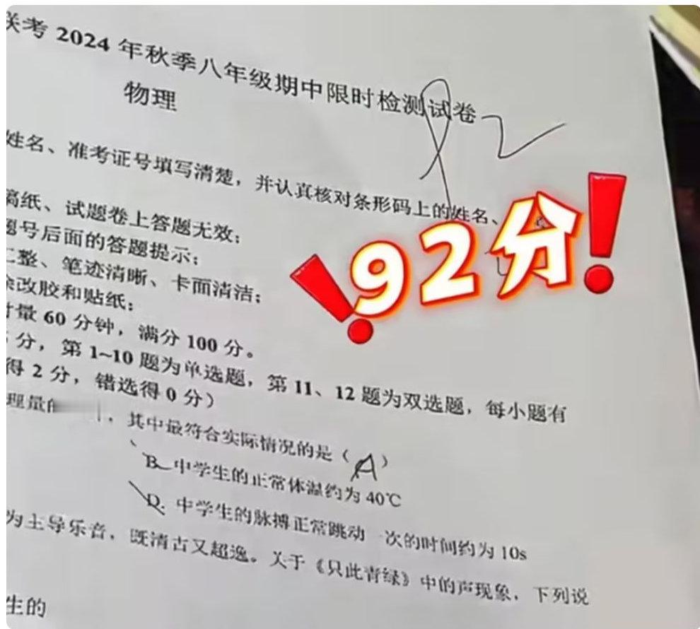 月薪3000，找211的家教？被媒体疯狂报道后，这碗“励志鸡汤”，我真的喝不下去