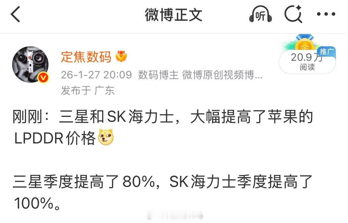 应验了。三星试探性提出100%涨幅，苹果iPhone 17系列选择敲定了苹果目前