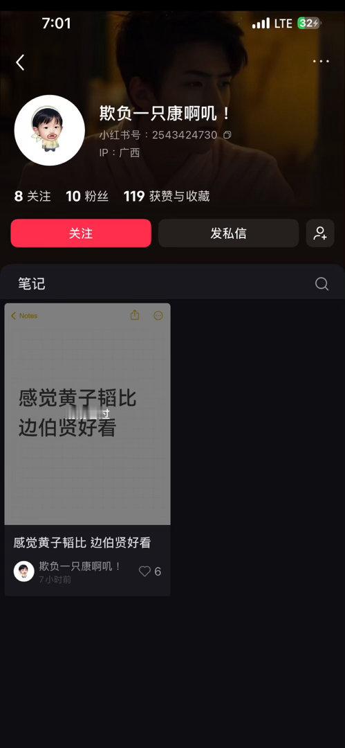 357能不能少自导自演？怕贷离团后现在人都不见了还天天focus前团成员 老实说