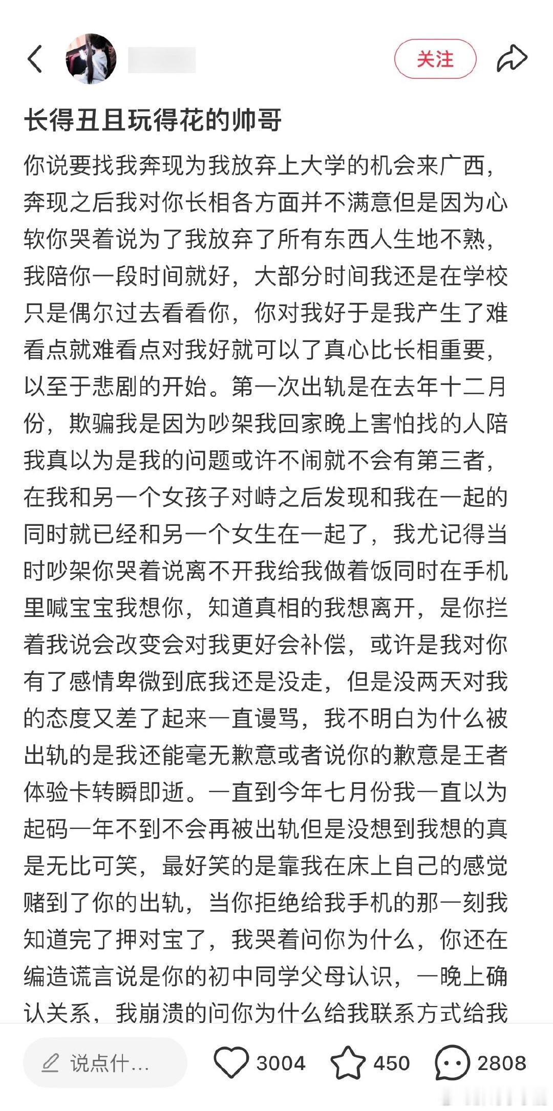 #国产浪漫# ​​​