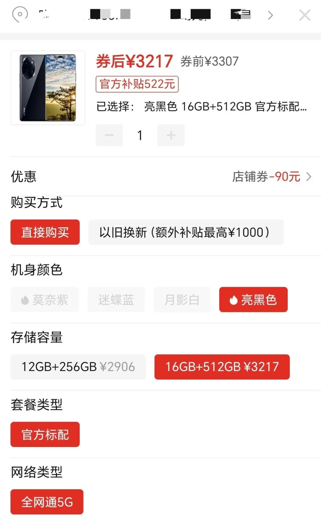 挺喜欢荣耀100Pro的，也挺想入手的，就是在研究这机器的价格底线在哪里，到了6