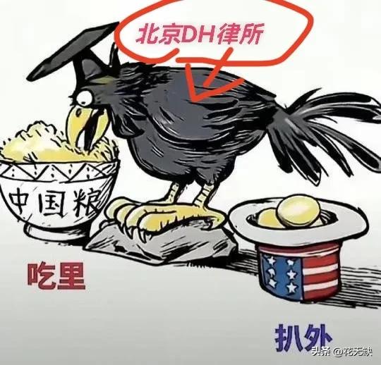 那家替国外资本收割国内上千家小企业的律所，能量惊人，但凡提它名字的文章不出几十分