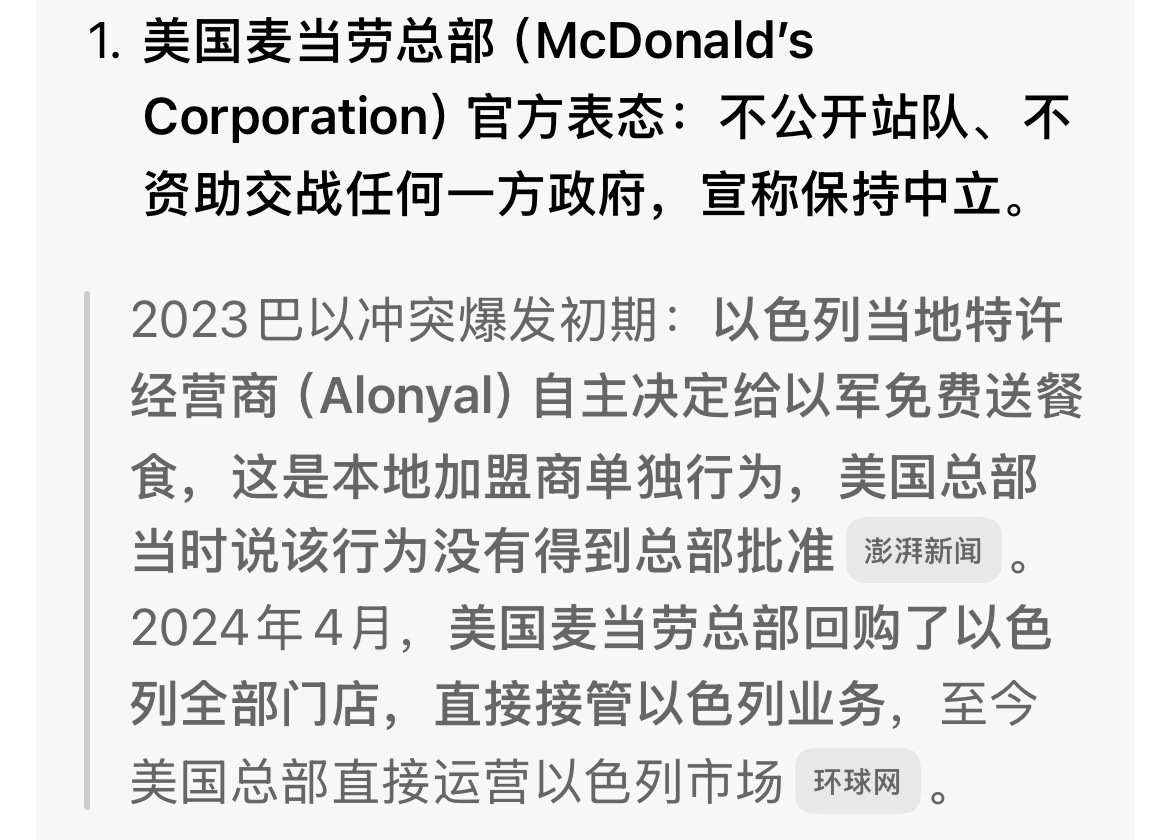 一部分洋妞又闹̶麻̶了，中̶东̶的事到底跟权志龙有什么关系跑到他ins刷屏CFA