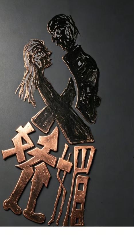 〔看图猜字〕图中画面隐藏着四字词语。你能看出来吗？