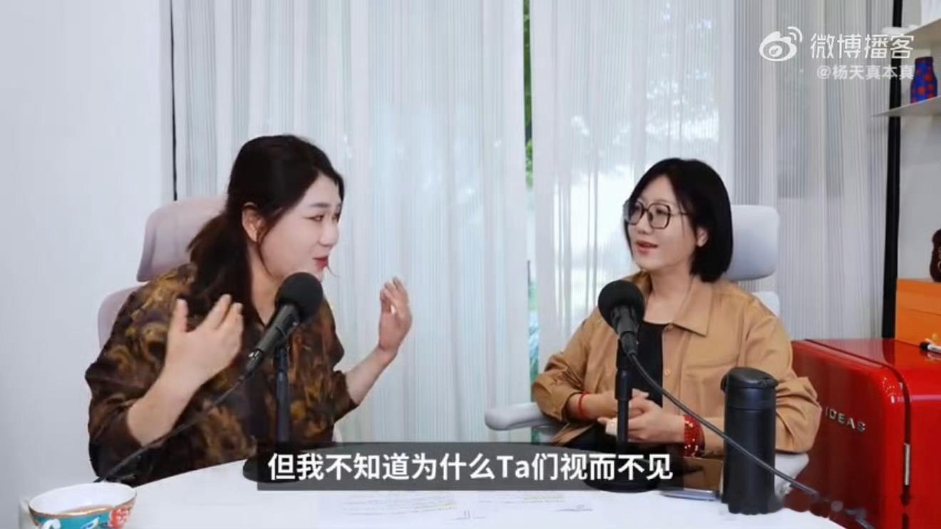 杨天真 切胃瘦了但迅速又胖了其实切胃也不能一次性解决，还是健康饮食多运动 
