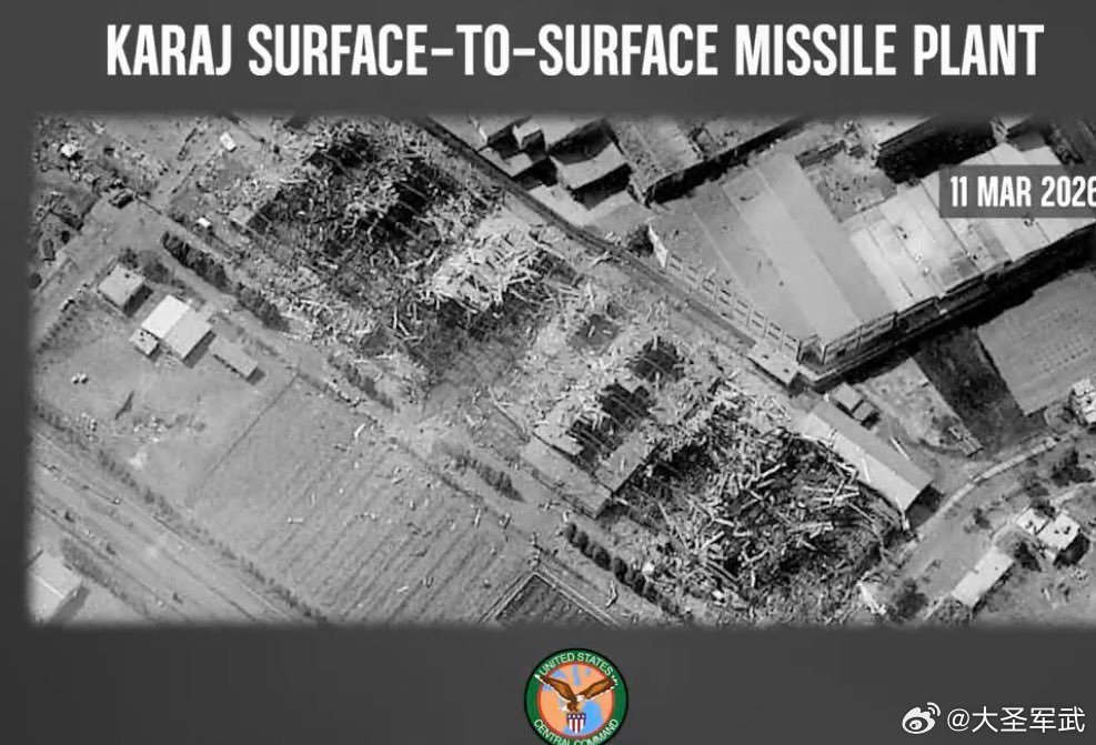 美军中央司令部卫星图像清晰地显示了位于德黑兰以西卡拉季的一处地对空导弹设施的受损