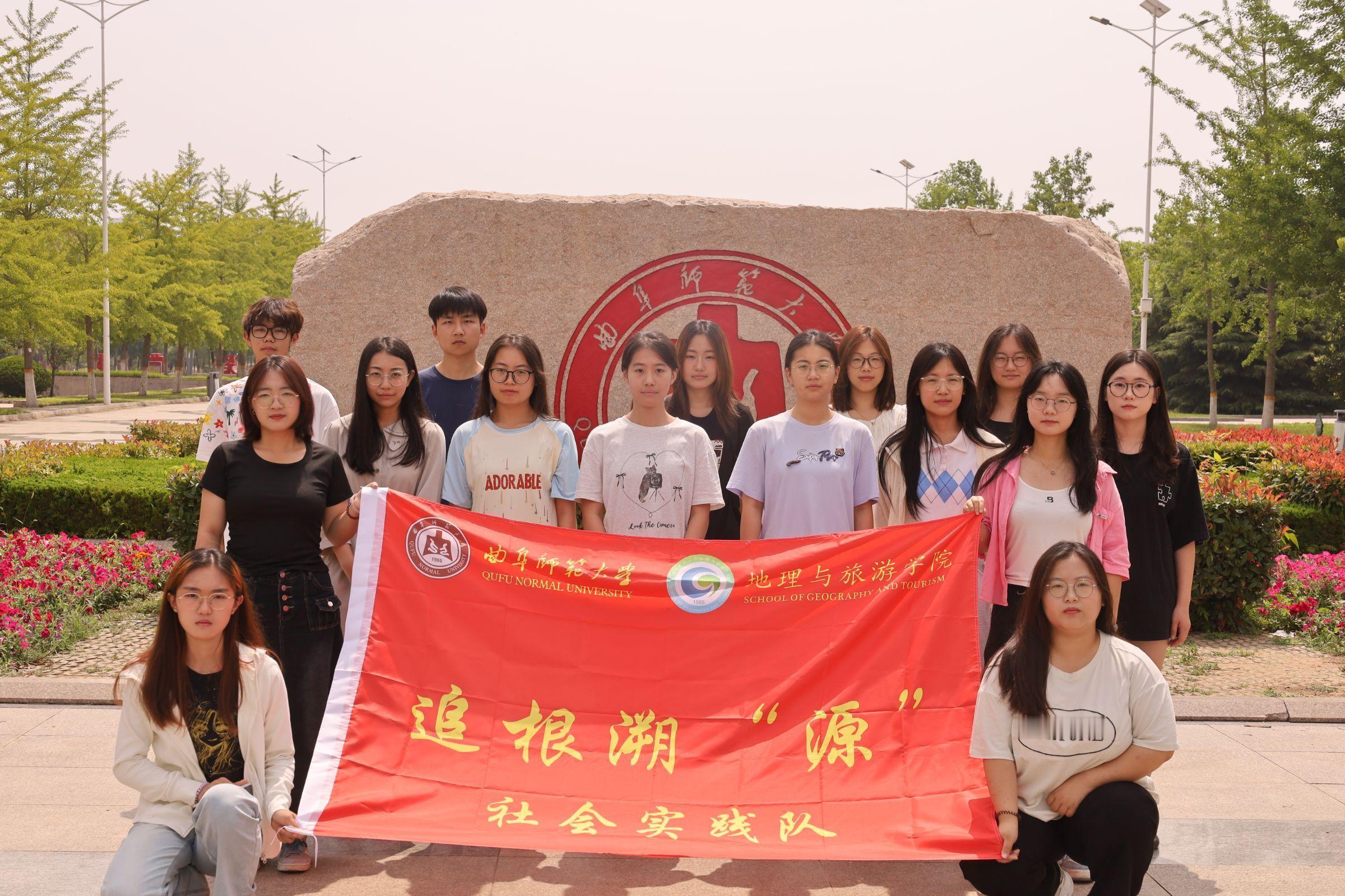 秦岭笑谈[超话]【追根越王楼探旧风华，溯源古文明鉴今时路】社会实践曲阜师范大学大