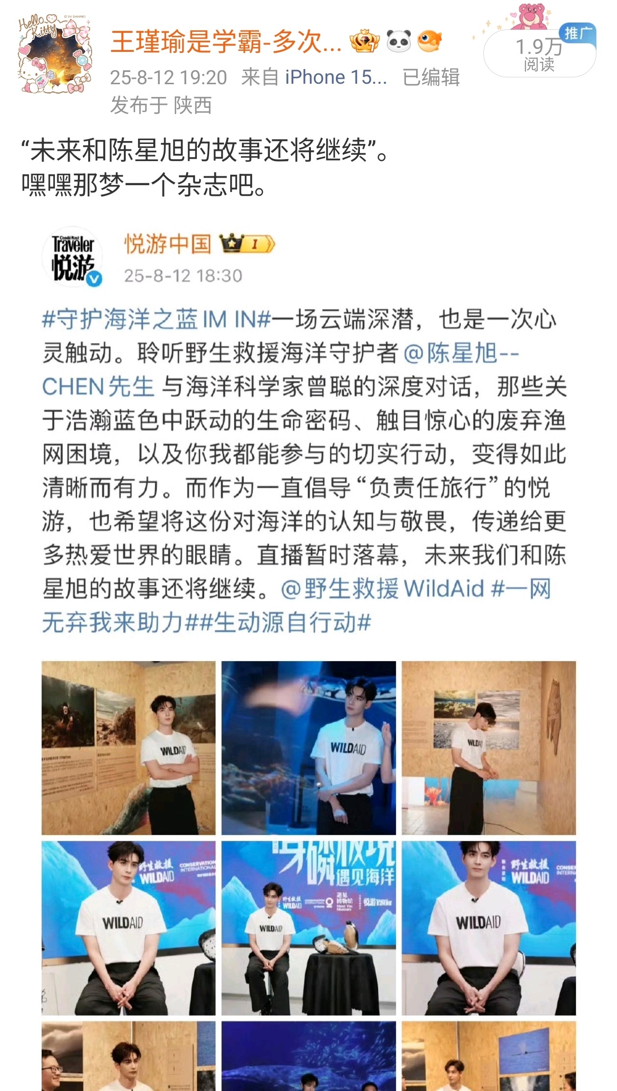 看看，金鱼儿我想什么来什么啊！！