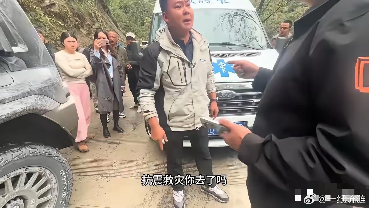 太嚣张了！一车3人开着救护车在西藏墨脱旅游！​救护车拉响警报，其他游客以为他们是