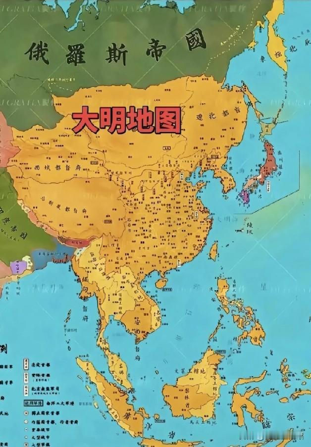 网友绘制的大明鼎盛时期的版图，看的惊呆了这么大的吗？
整个蒙古草原、东北到库页岛
