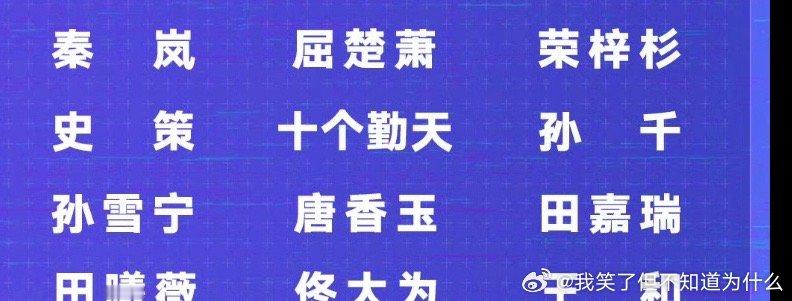 十个勤天参加尖叫之夜  十个勤天去尖叫之夜  十个勤天参加尖叫之夜 种地吧[超话
