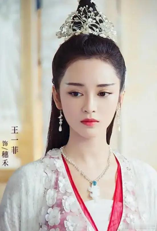 王一菲官宣与嘉行传媒合约到期不再续约！从21岁签约到31岁合约期满，整整十年，北
