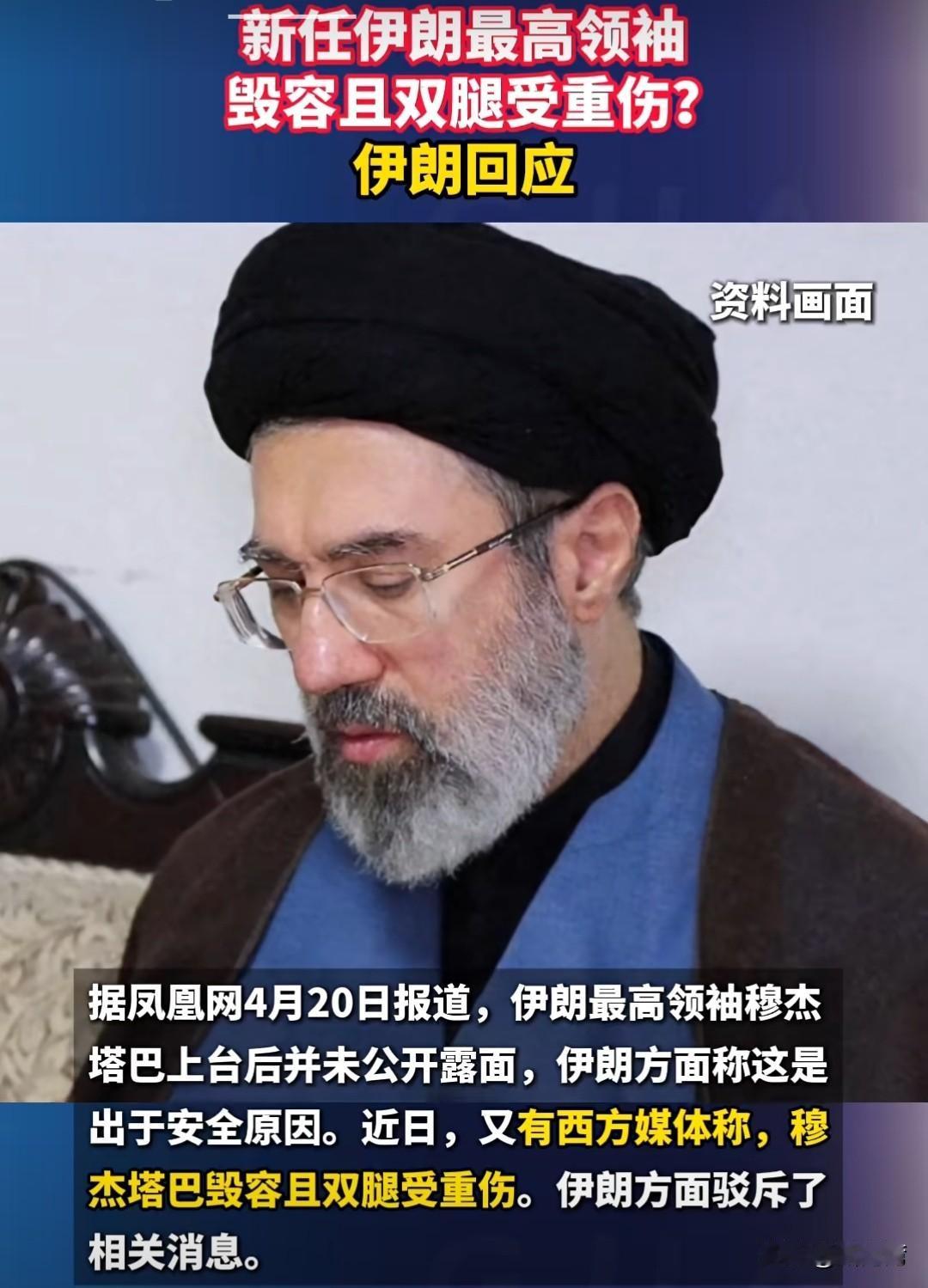 只要伊朗最高领导人不再被美以杀害，美国以色列就拿伊朗没有办法！