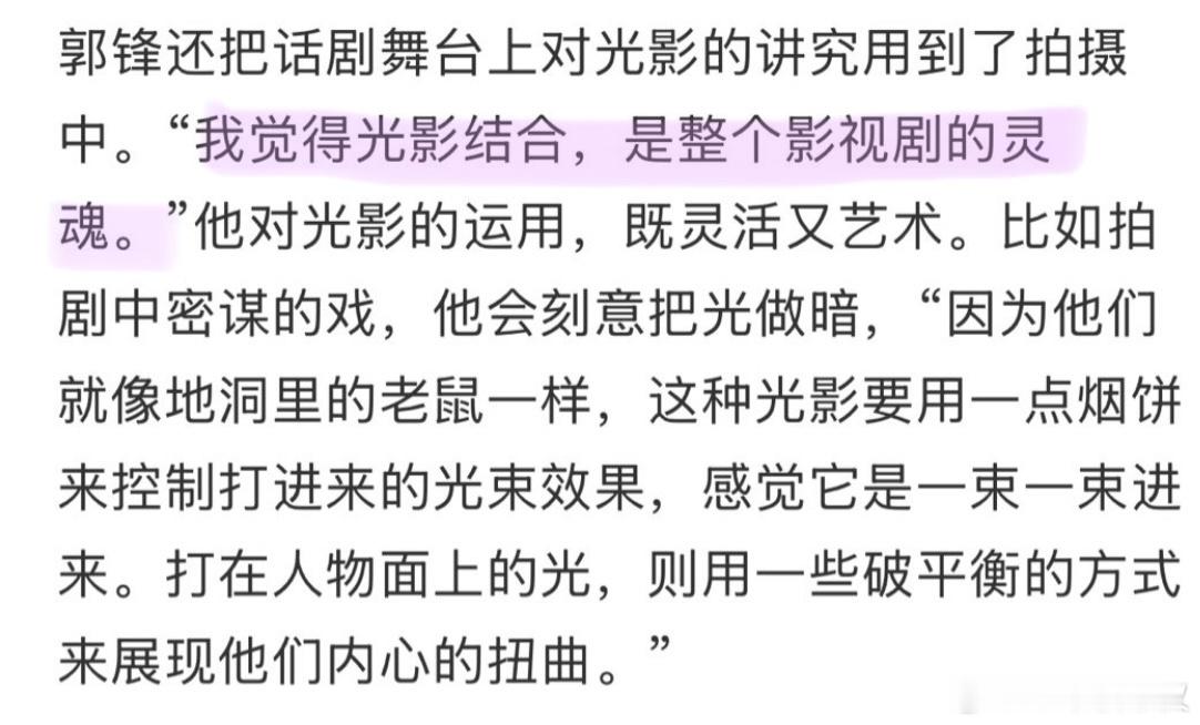 当我以为这个九重紫已经够好了，结果又让我发现新东西并为之感动😭宋墨的白发是造型