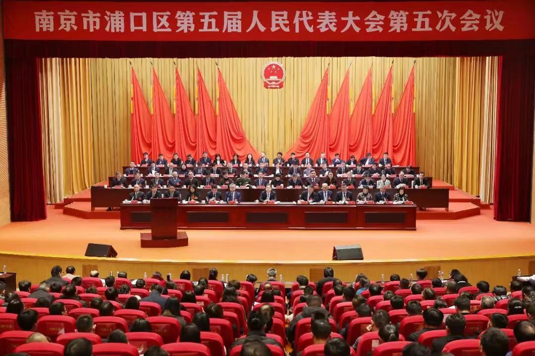 南京江北新区十五五经济总量目标“5800亿元”

在昨天（7日）召开的浦口区第五