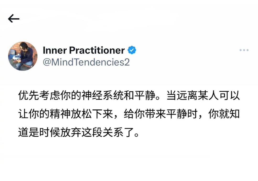 请永远把自己放在优先考虑项里 ​​​