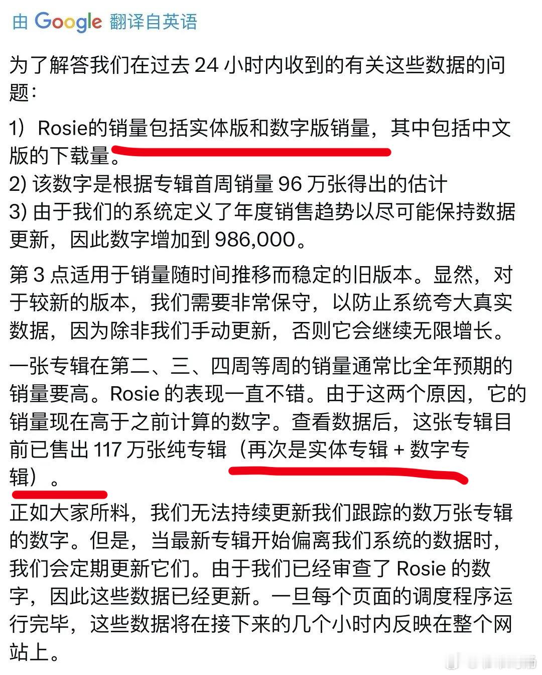 盖棺定论了 昨天馿粉扯的乱七八糟这个那个的一切做废 cm就是给老馿算了数专呗 这