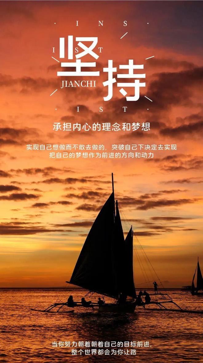 “吃的苦中苦，方为人上人。”这句话有没有道理？我觉得这句话说的非常有道理。我们这