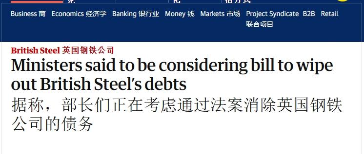 欠中企的钱，英国想赖掉
 
西方所谓的“契约精神”就是个笑话，改成“弃约精神”更