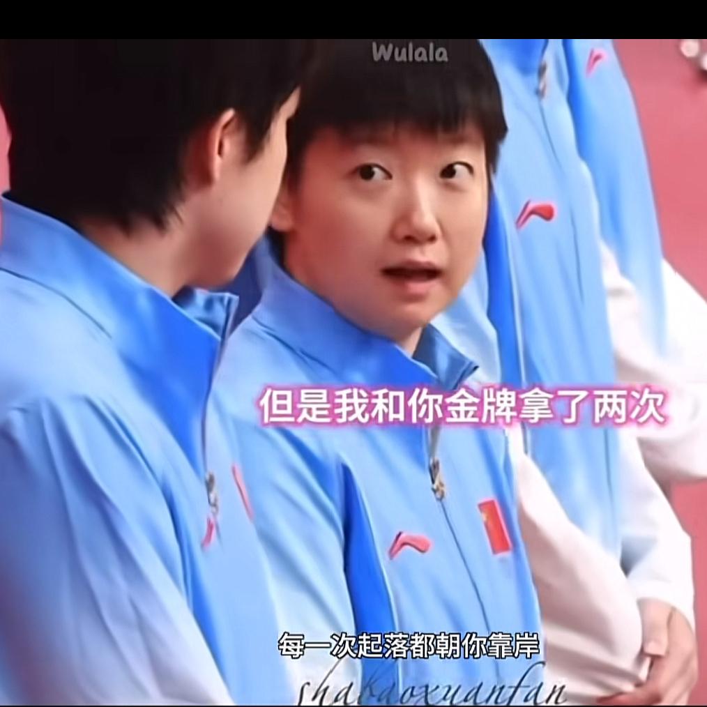 大头：莎莎。
莎：想说啥？

大头：对不起。
莎：为啥？

大头：因为我发挥不好