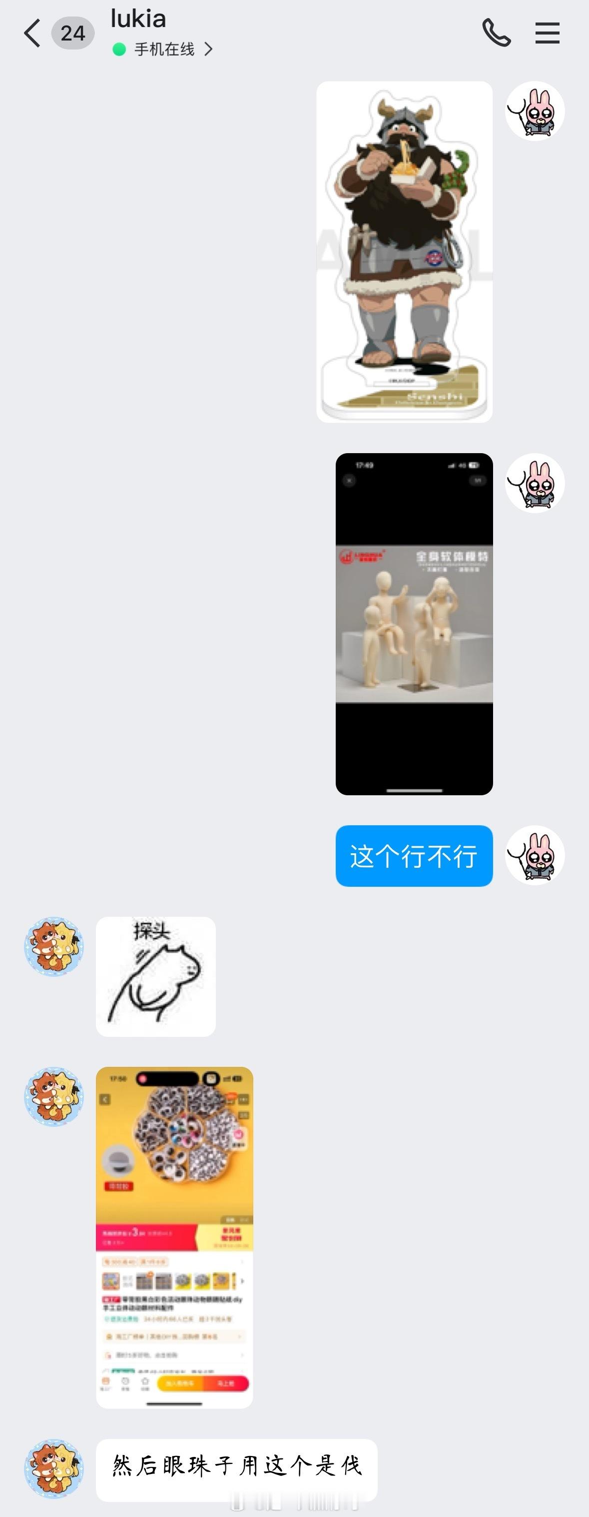再骗不到人出森西我就只能.jpg总而言之有没有好哥哥愿意加入我们出森西的[抓狂]