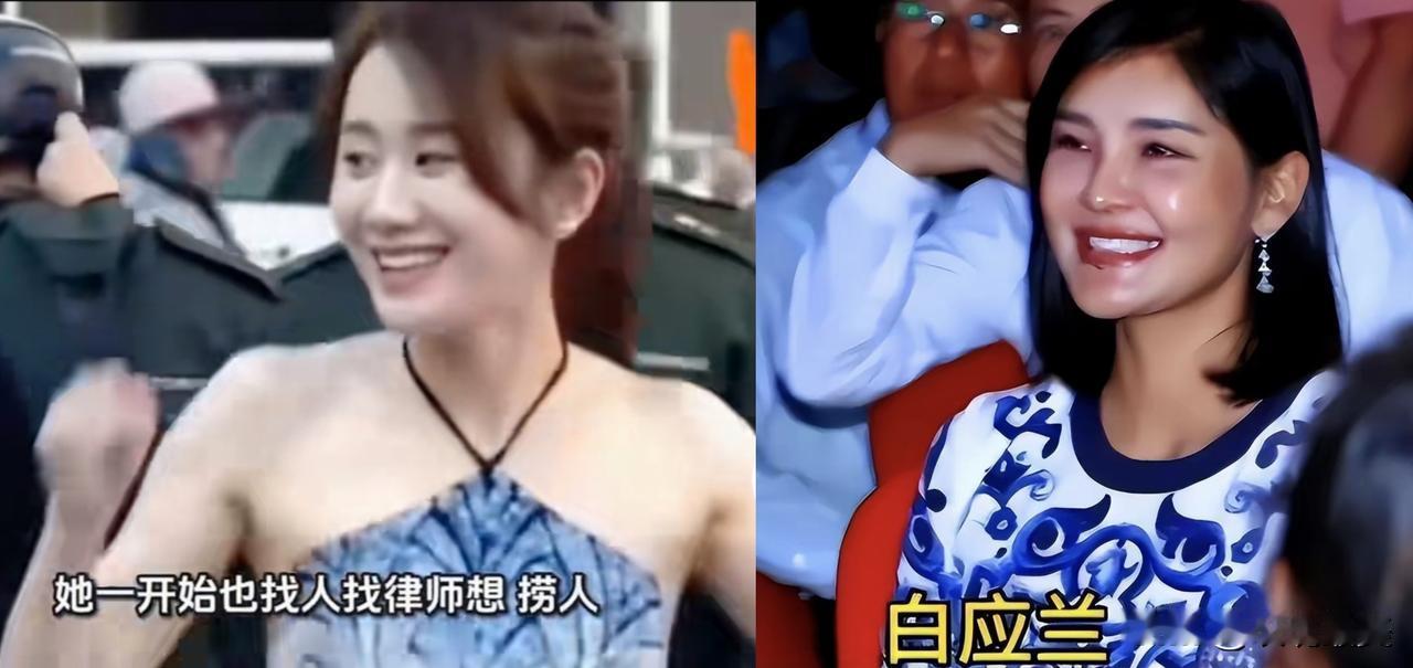 有人说，
白应苍的妻子白婉婷在逃跑后，为什么不和姑姐白应兰在一起？原因其实很简单