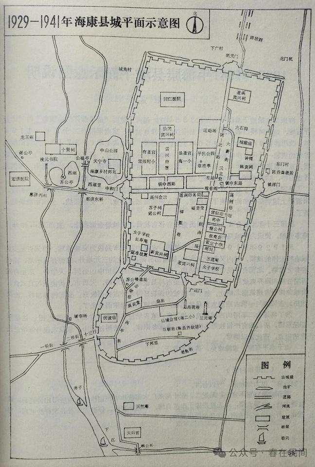 民国时期的海康县城平面示意图。这张图大致描绘了雷州府城池的规模、城门城墙以及重要