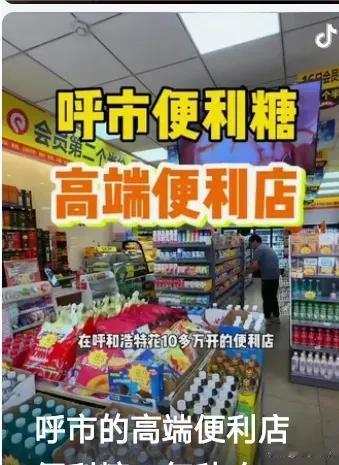 apten
在内蒙古的一家便利店，一个意想不到的勇士挺身而出，用两脚阻止了持刀行