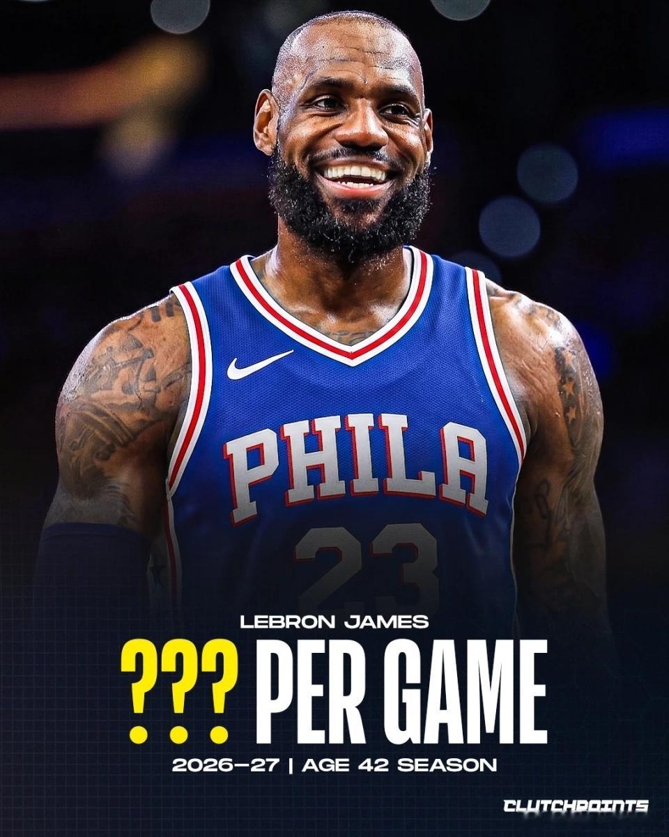 09月01日讯 美媒ClutchPoints晒出一则讨论与球迷分享：勒布朗-詹姆