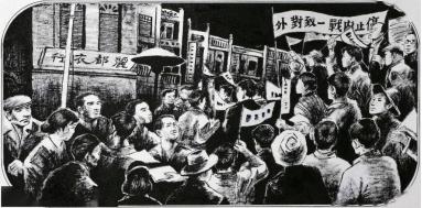 因为拒绝与日本合作，六必治创始人入狱，死前将毒酒扣在日寇头上。
人们自古以来就非