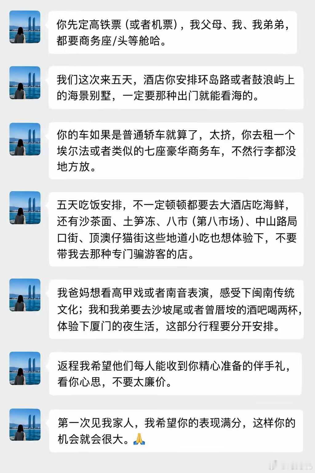 给你一个当ATM机的机会，你好好表现，我们感受到你的诚意，再推进下一步吧[吃瓜]