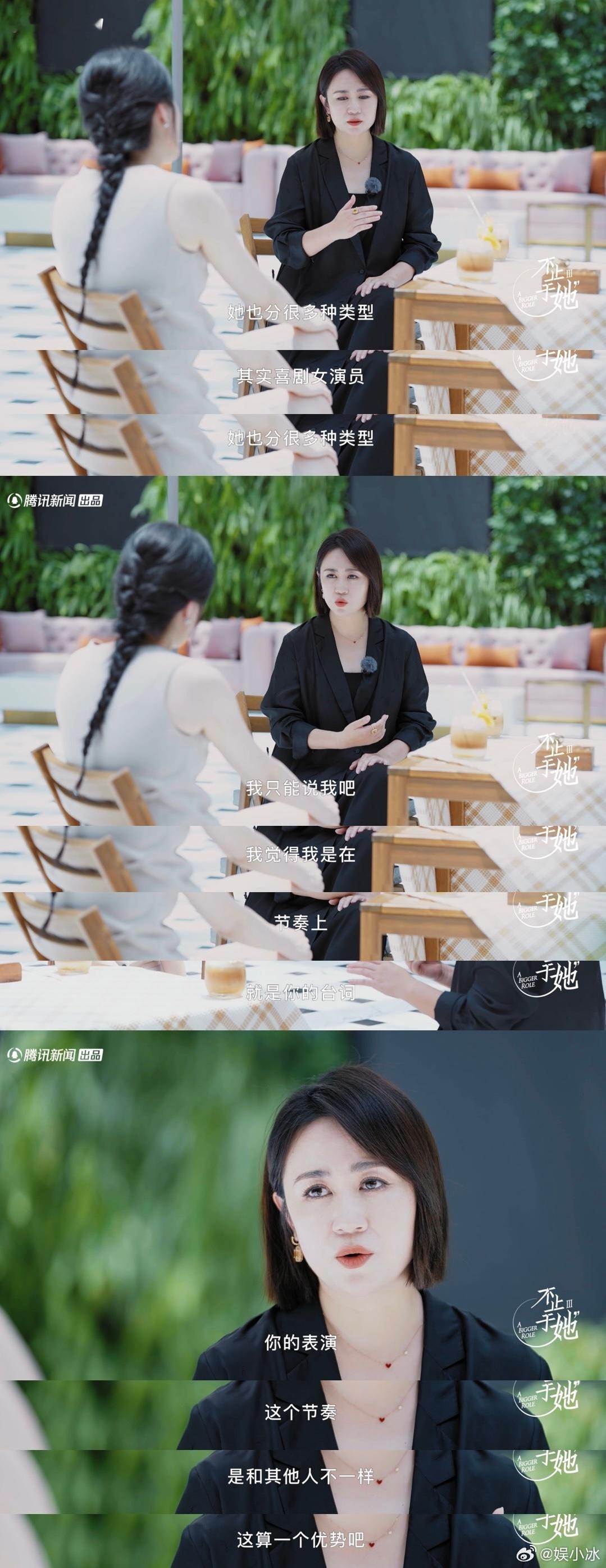 #马丽谈女喜剧演员信念感# 马丽是喜剧舞台上的强者，她能把信念感与真实感完美融入