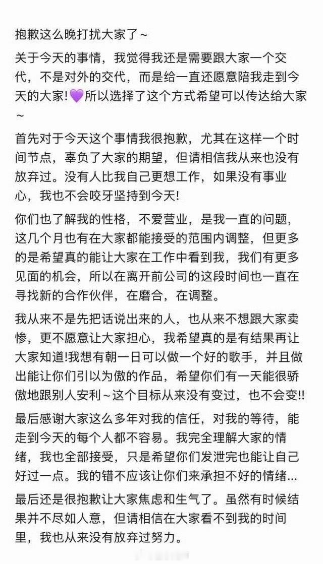 想起李飞说的，永远不要听粉丝的，粉丝言论只会误导你。一个女艺人的事业前途，不应该