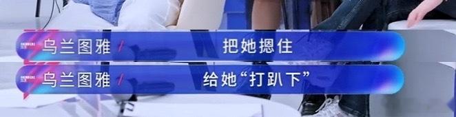 选人环节对小图雅来说，堪比那达慕大会 