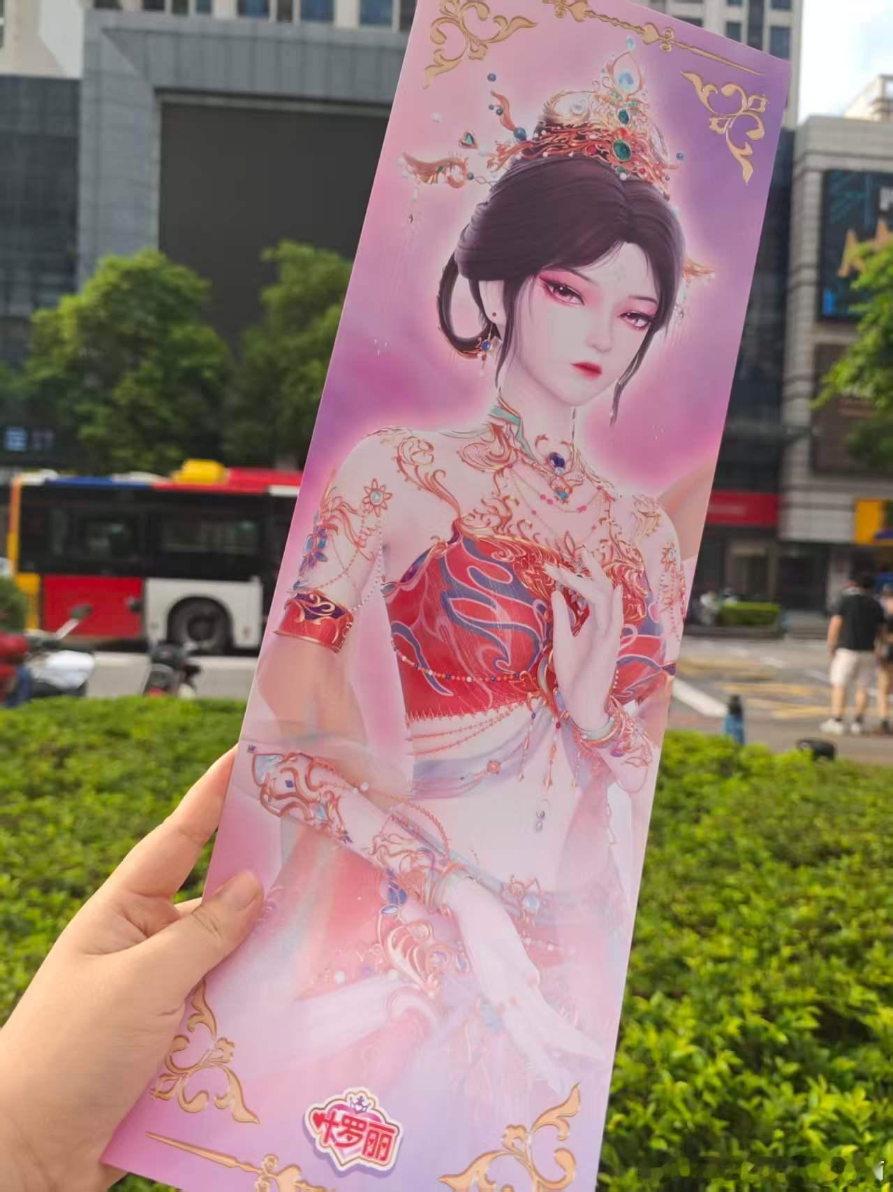 叶罗丽官方 叶罗丽第11季下，线下活动记录  今天是7月18日，《精灵梦叶罗丽》