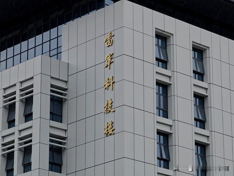 笔者ahwwxbh整理
 
一则资本市场消息引发广泛讨论，被市场称作“铜届小米”