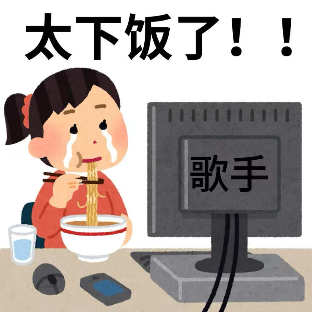 歌手直播周五夜晚快乐双重上线，舞台神仙对决氛围感拉满沉浸式聆听精彩开唱，搭配暖心