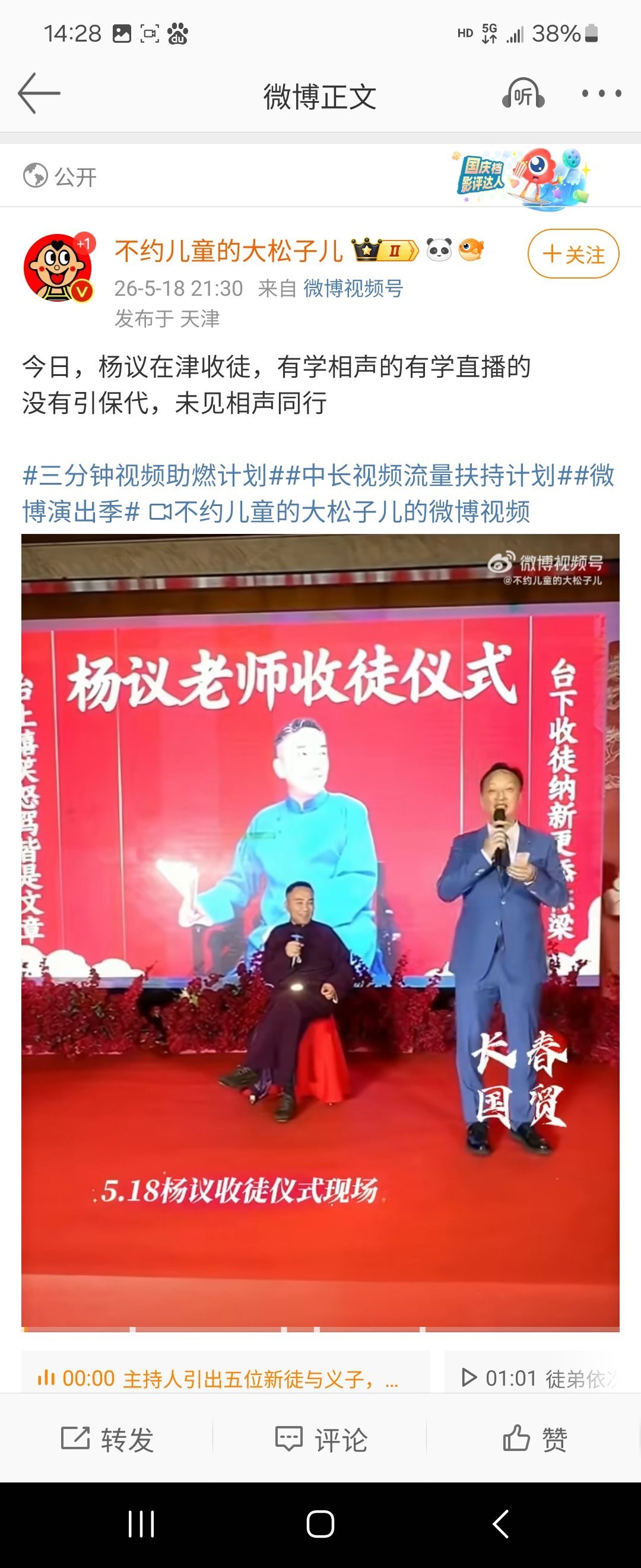 我怎么那么多图 