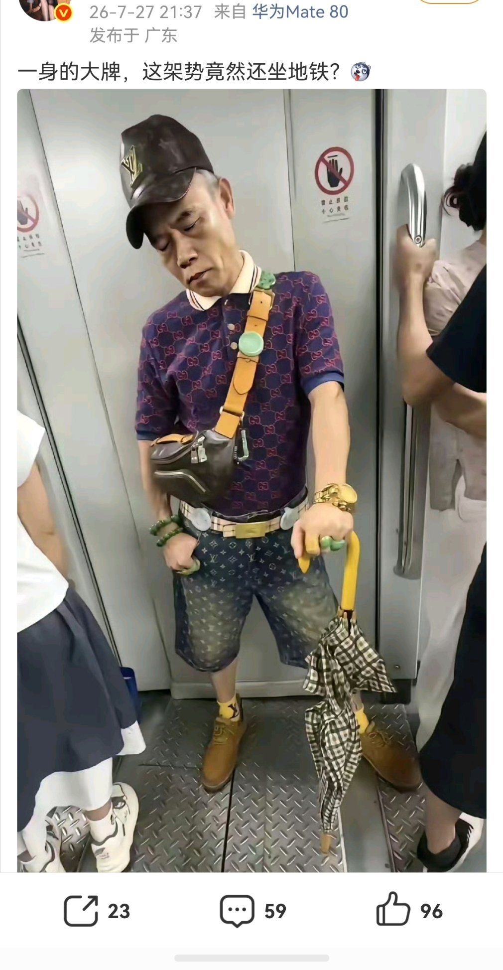 人间观察 不容易