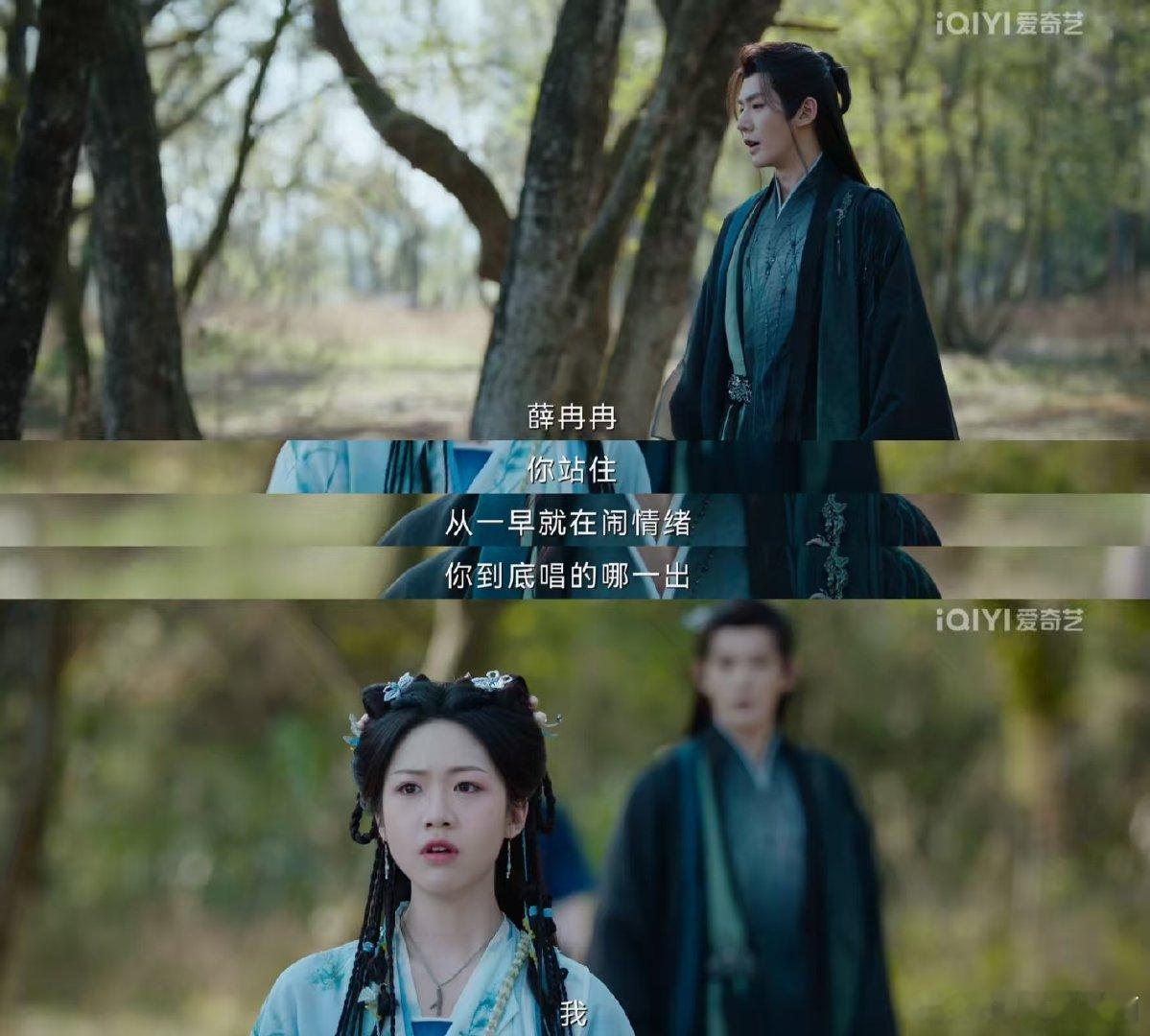 你们草木系修仙骂人真高级  苏易水爱薛冉冉爱得深沉，却因醉酒表白后失忆，让薛冉冉