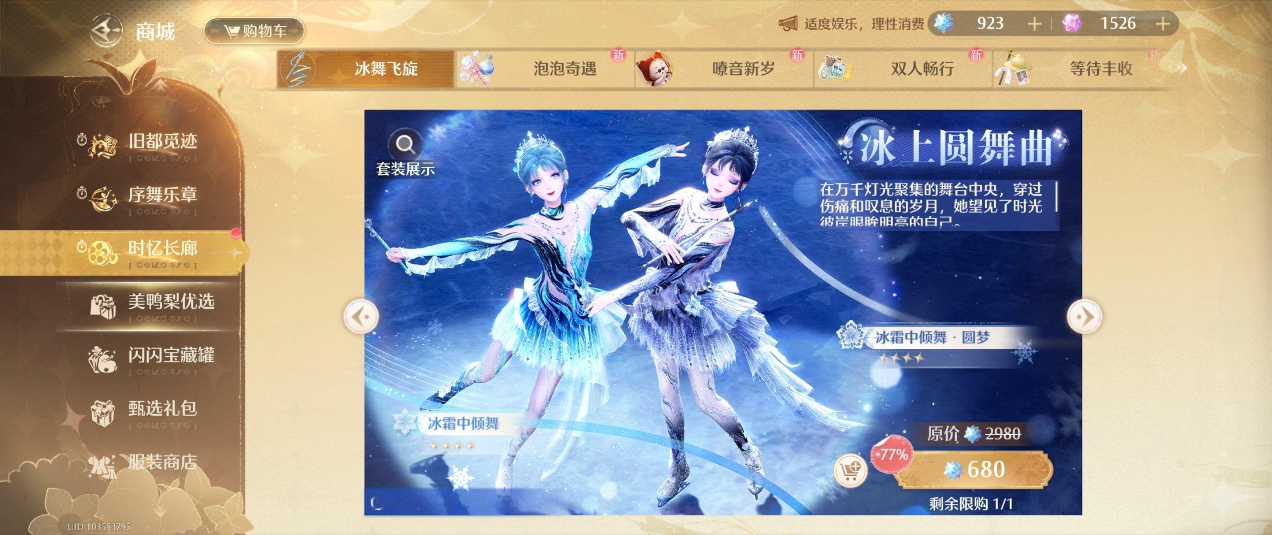 打劫钱包的来了 