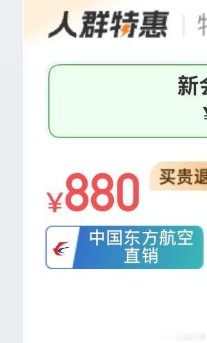 一会儿没看住又了一百多块…别闹别闹别闹！ 