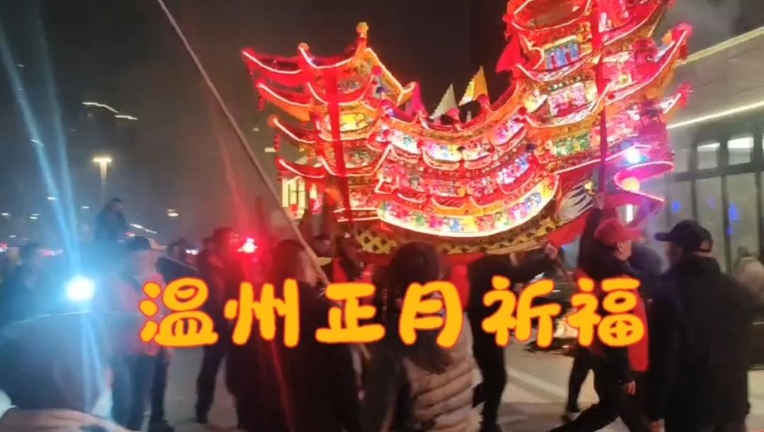 今天一整天，我跟着舞龙的队伍走街串巷，为舞狮的表演拍手叫好，追着走马灯的光影跑了