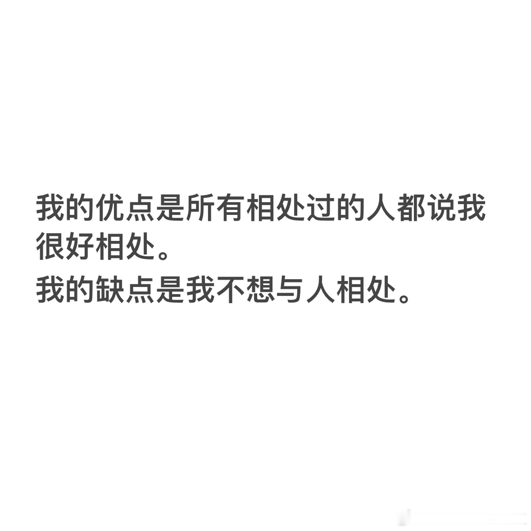 这个确实是。 ​​​