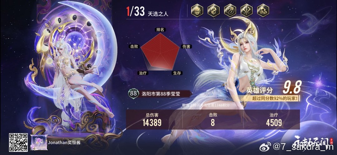 这个永劫无间真的耍不腻