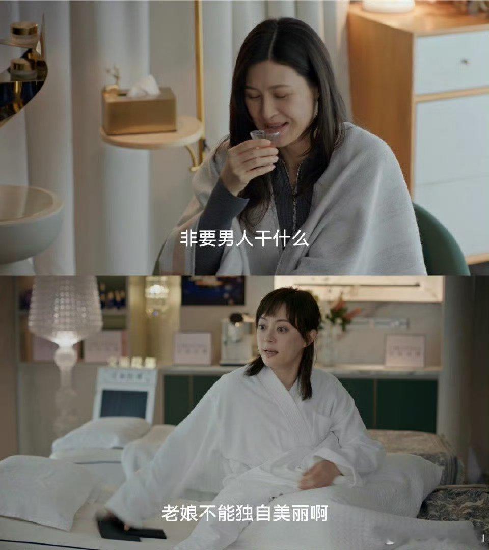 胡曼黎说不搞钱就是恐怖片胡曼黎这个精神状态真的太超前了，搞钱就是最重要的，别的都