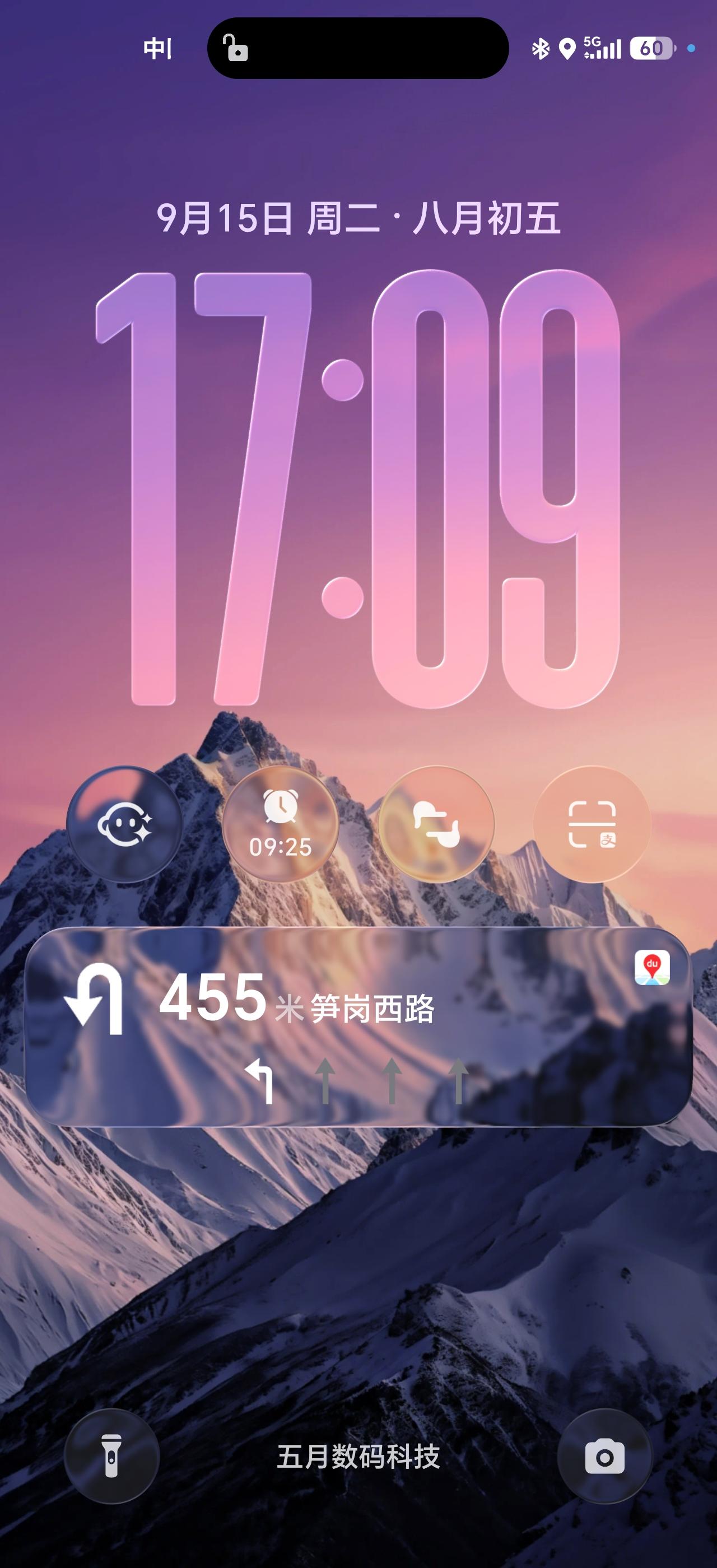 荣耀MagicOS11灵动胶囊导航模式，太飒了
荣耀MagicOS11灵动胶囊导